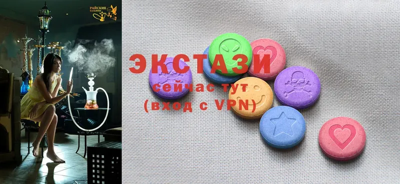 наркота  Касимов  Экстази 300 mg 