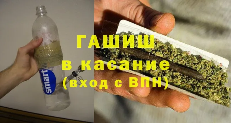 Гашиш Cannabis  Касимов 