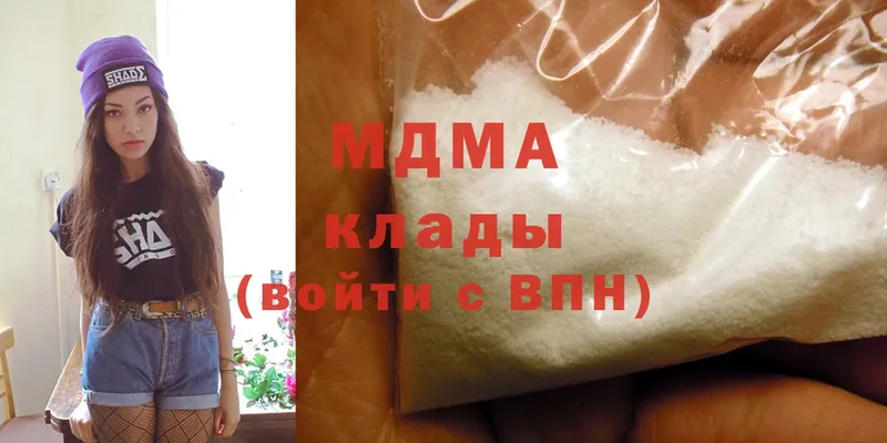 MDMA VHQ  kraken зеркало  Касимов 