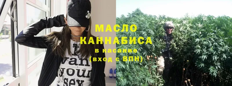 ТГК Wax  Касимов 